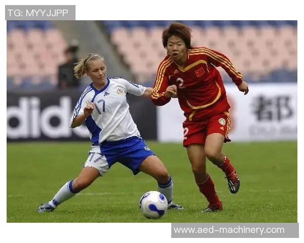 中国女足迎战芬兰女足力争胜利展现实力与风采